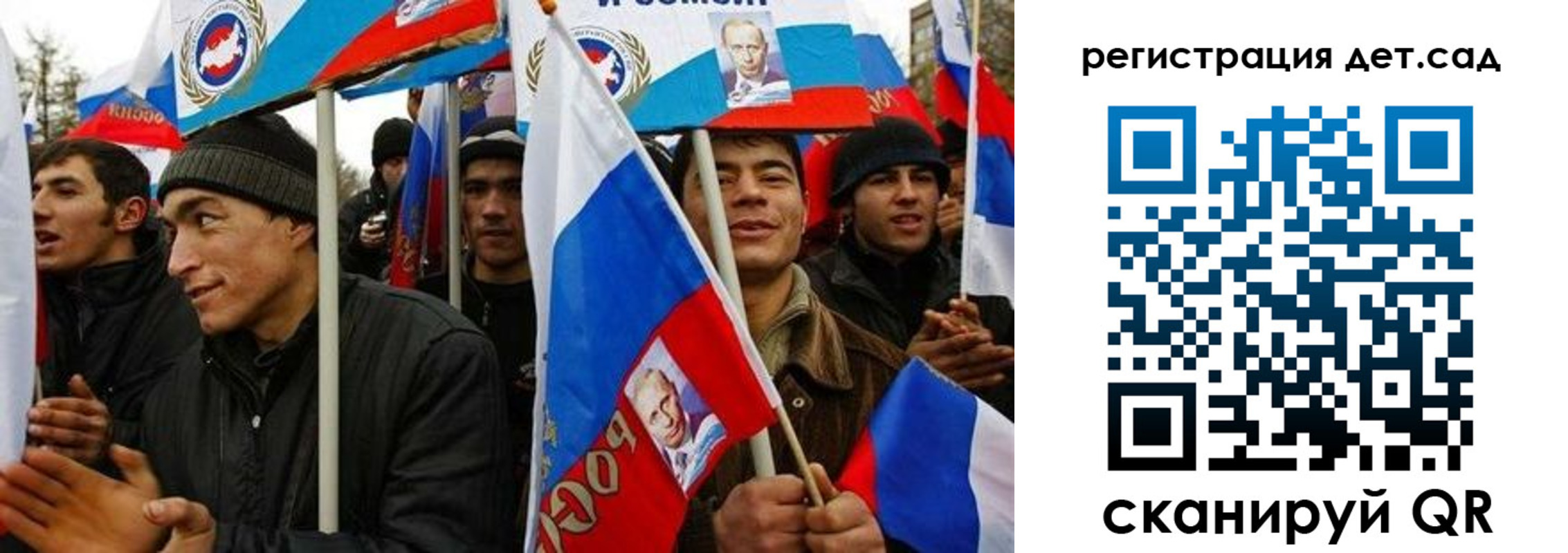 временная регистрация госуслуги в Красноярске
